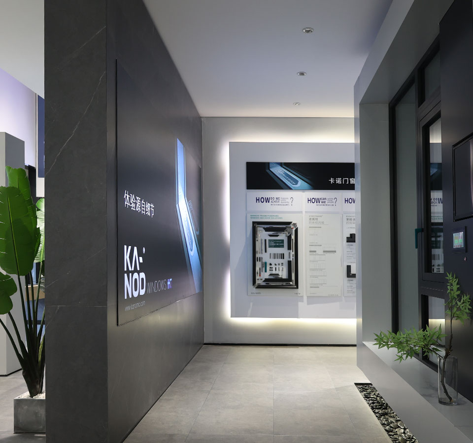 卡諾德式系統(tǒng)門窗新展廳產(chǎn)品