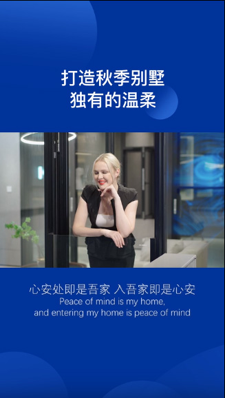 如何更好的居家賞四季美景？卡諾德式門窗一扇好的系統(tǒng)門窗釋放居家美好夢想